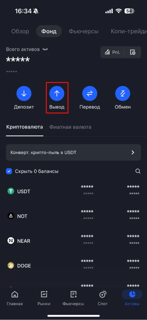 Пополнение кошелька Surf Capital через BingX и оплата лицензии