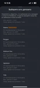 Внесение депозита на счет биржи BingX