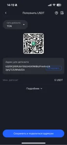 Внесение депозита на счет биржи BingX