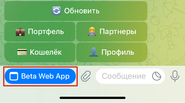 Web App Surf Capital